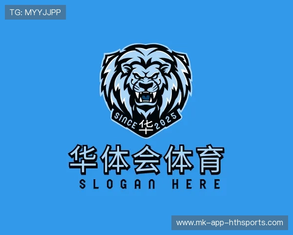 介绍华体会体育下载