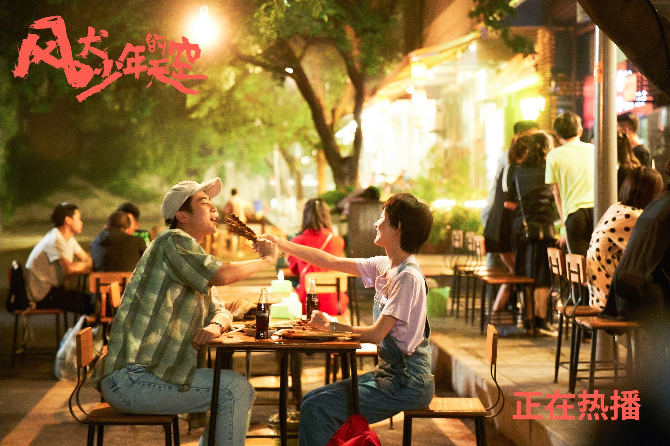 中国足球商业赞助回报率与市场营销策略,业余足球赞助商